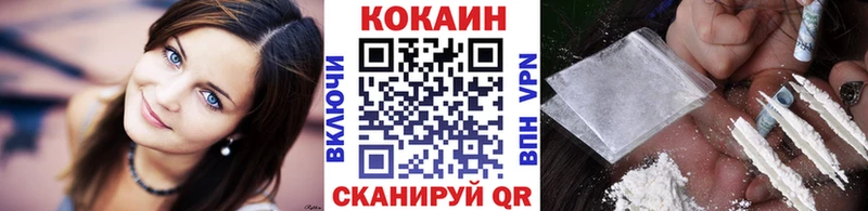 Купить наркотики цена Мценск Кокаин  Мефедрон  KRAKEN маркетплейс  ГАШИШ 
