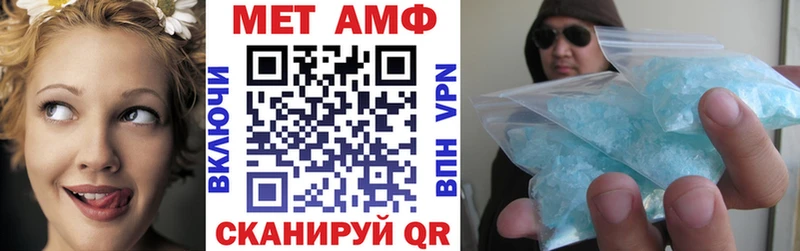 Амфетамин 97%  Мценск 