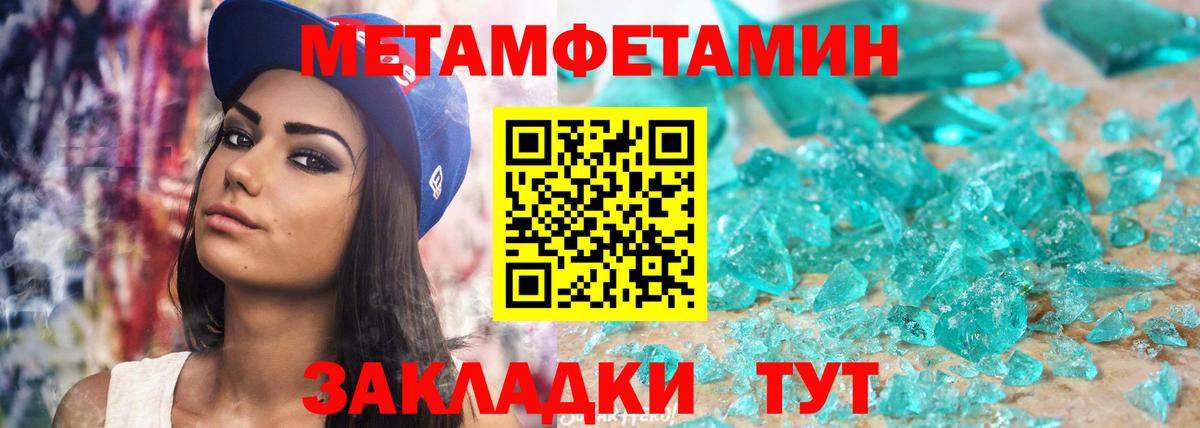 АМФЕТАМИН VHQ  блэк спрут ССЫЛКА  Мценск  Вход с VPN  АМФ 