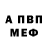АМФЕТАМИН VHQ Vyacheslav Lytvynov