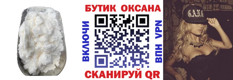 БУТИРАТ 99% Мценск