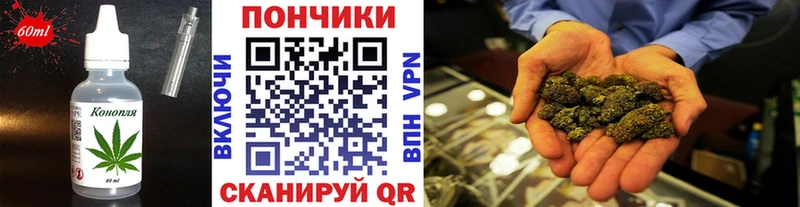 Еда ТГК конопля  Мценск 
