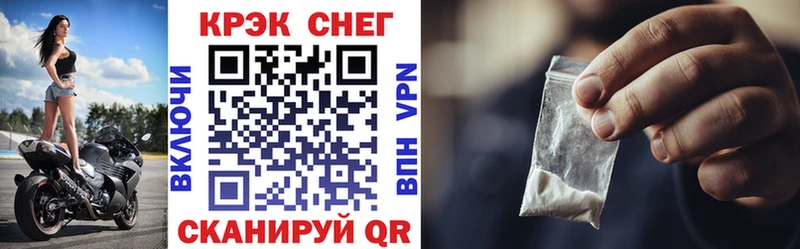 COCAIN Fish Scale  где купить наркотик  Мценск 