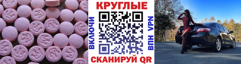 ЭКСТАЗИ louis Vuitton  Мценск 