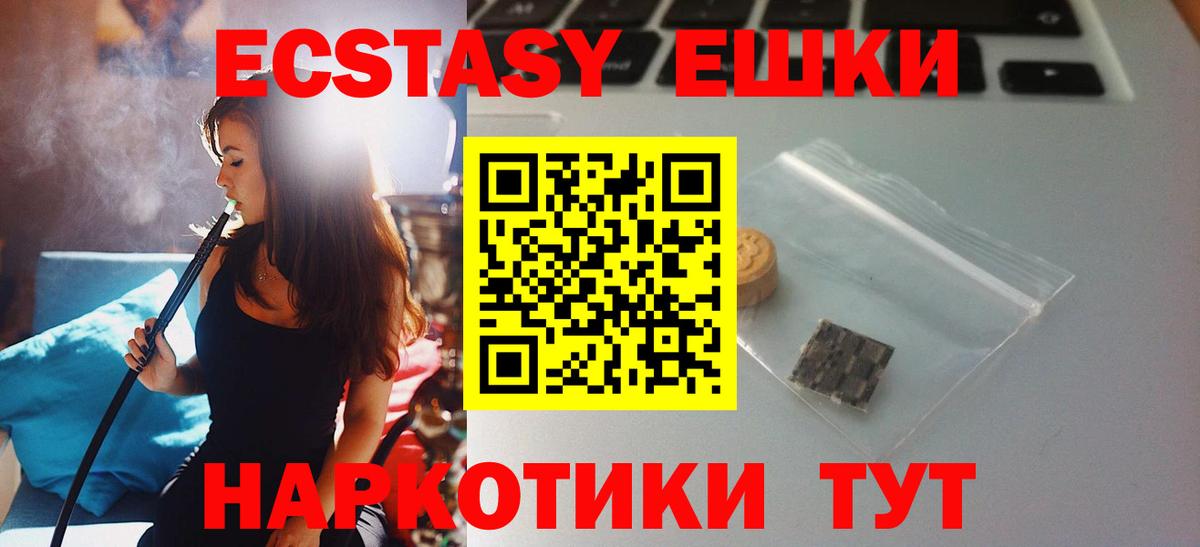 Мценск  mega ссылки  Вход с VPN  ЭКСТАЗИ круглые 