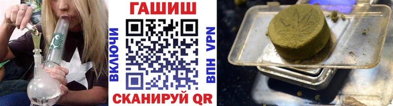 ГАШИШ Изолятор  Мценск 