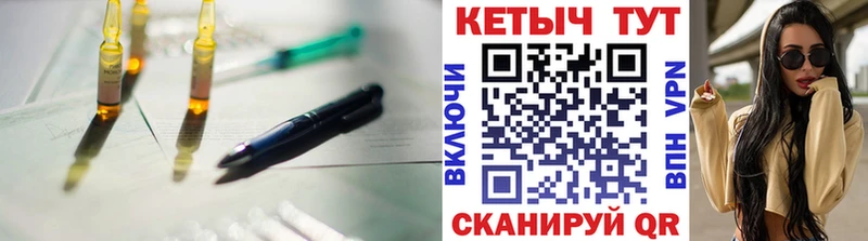 гидра ССЫЛКА  Мценск  Кетамин VHQ 