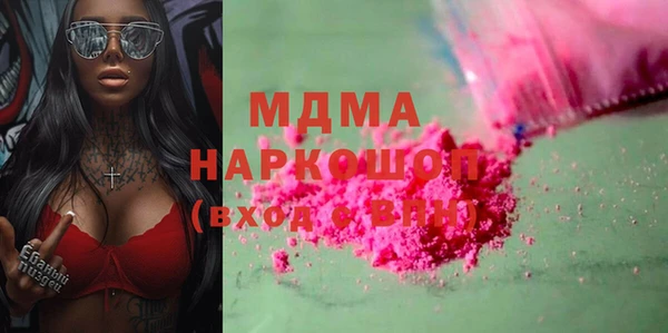 мефедрон мука Сатка