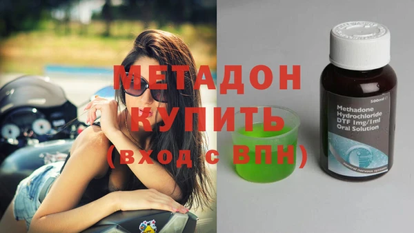 ПСИЛОЦИБИНОВЫЕ ГРИБЫ Володарск
