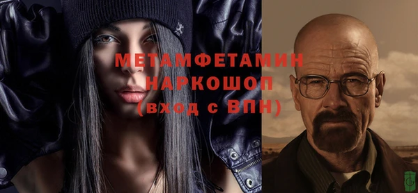 прущие крисы Киреевск