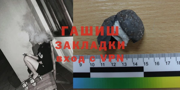 ПСИЛОЦИБИНОВЫЕ ГРИБЫ Волоколамск