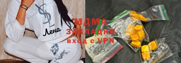 ПСИЛОЦИБИНОВЫЕ ГРИБЫ Володарск