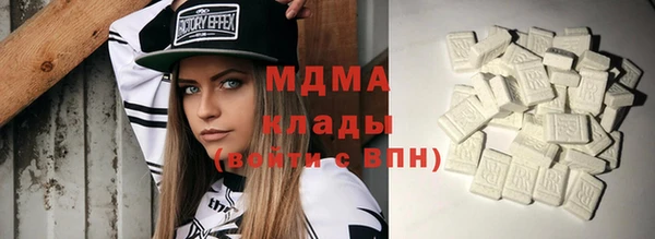ПСИЛОЦИБИНОВЫЕ ГРИБЫ Волоколамск