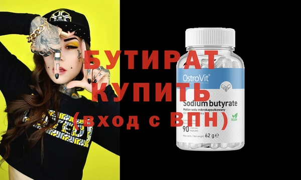 ПСИЛОЦИБИНОВЫЕ ГРИБЫ Володарск