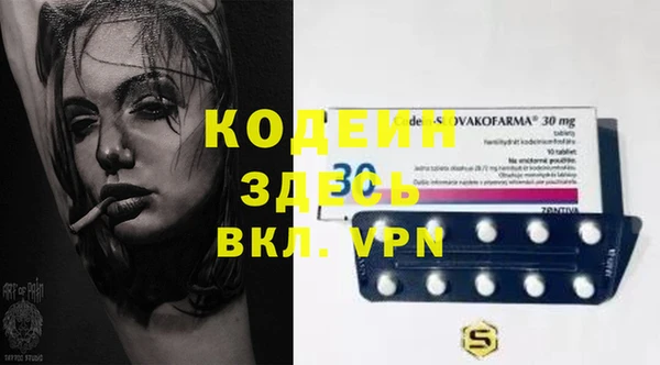 ПСИЛОЦИБИНОВЫЕ ГРИБЫ Волоколамск