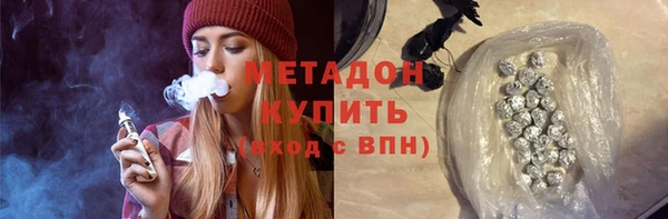 ПСИЛОЦИБИНОВЫЕ ГРИБЫ Володарск