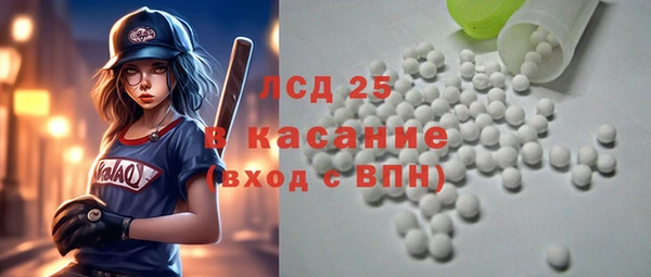 ПСИЛОЦИБИНОВЫЕ ГРИБЫ Волоколамск