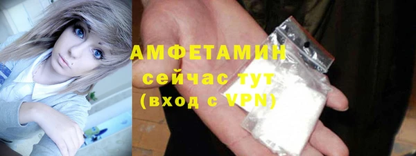 ПСИЛОЦИБИНОВЫЕ ГРИБЫ Володарск
