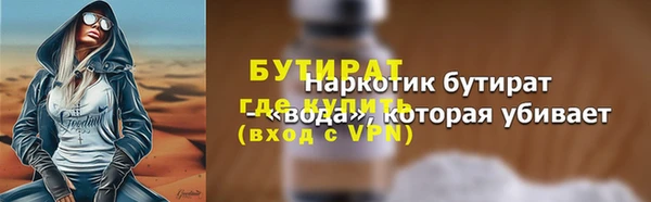 СК Волосово