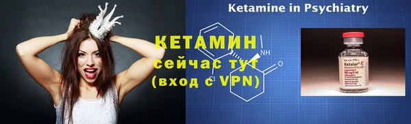 ПСИЛОЦИБИНОВЫЕ ГРИБЫ Володарск