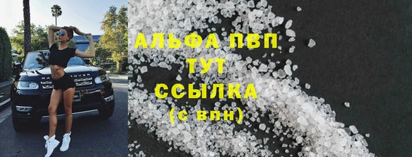 ПСИЛОЦИБИНОВЫЕ ГРИБЫ Волоколамск