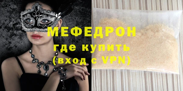 ПСИЛОЦИБИНОВЫЕ ГРИБЫ Волоколамск