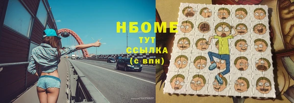 ПСИЛОЦИБИНОВЫЕ ГРИБЫ Волоколамск