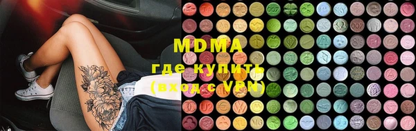 ПСИЛОЦИБИНОВЫЕ ГРИБЫ Волоколамск