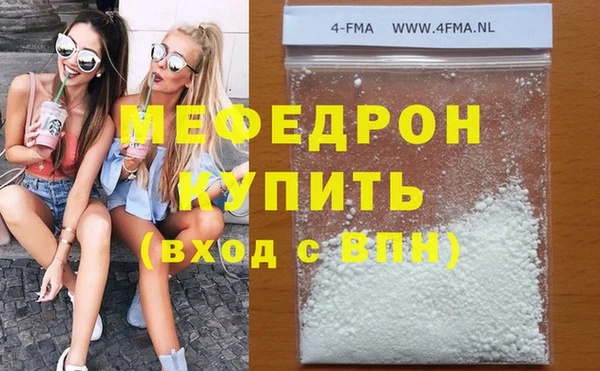 СК Волосово
