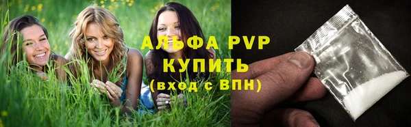 наркотики Сафоново