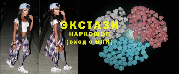 ПСИЛОЦИБИНОВЫЕ ГРИБЫ Володарск