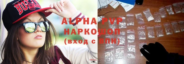 ПСИЛОЦИБИНОВЫЕ ГРИБЫ Волоколамск