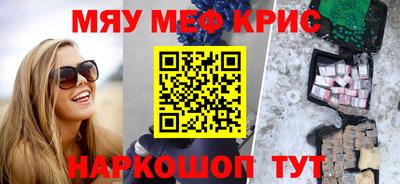 соль курить ск Мариинск