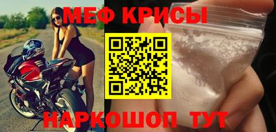 соль курить ск Мариинск