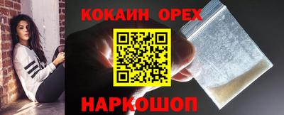 марки nbome Малоярославец