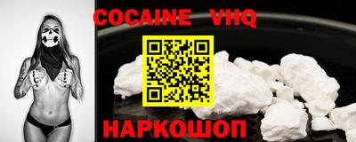 кокаин колумбия Среднеуральск