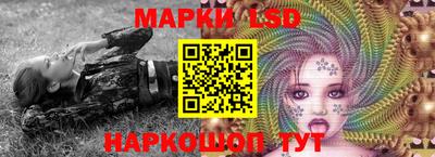марки nbome Малоярославец