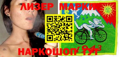 соль курить ск Мариинск