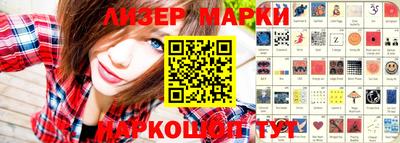 соль курить ск Мариинск
