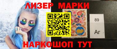 гашик Малгобек