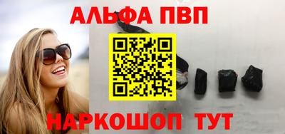 соль курить ск Мариинск