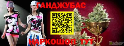 соль курить ск Мариинск