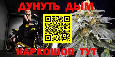 соль курить ск Мариинск