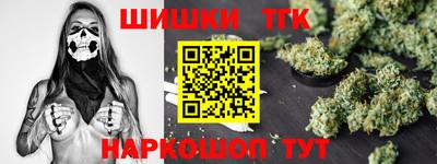 марки nbome Малоярославец