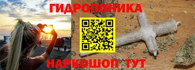 соль курить ск Мариинск