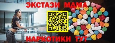 гашик Малгобек