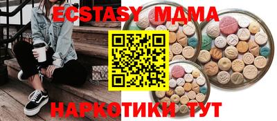 соль курить ск Мариинск