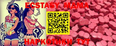 соль курить ск Мариинск