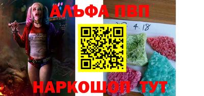соль курить ск Мариинск