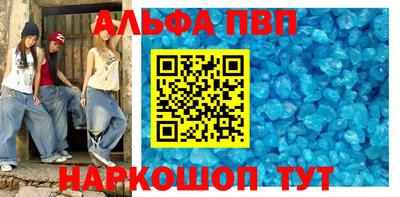 соль курить ск Мариинск